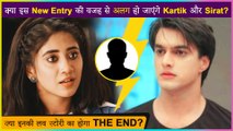 Kartik and Sirat To Get Separated ? | New Entry In Yeh Rishta Kya Kehlata Hain