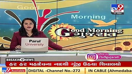 What is the importance of holy dip at Har Ki Pauri ghat on Maha Shivratri