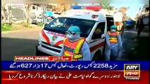 ARY NEWS HEADLINES | 10 AM | 11th MARCH 2021