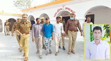 Kannauj: मामूली विवाद में दोस्त ने की थी सूरज की हत्या, पुलिस ने तीनों हत्यारोपियों को भेजा जेल