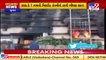 Massive fire breaks out at a chemical factory in the MIDC area of Ambernath, Thane_ TV9News