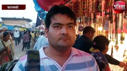 महाभारत कालीन महादेवा में जलाभिषेक करने उमड़ी लाखों कांवड़ियों की भीड़, शिव बरात जैसा हुआ नजारा