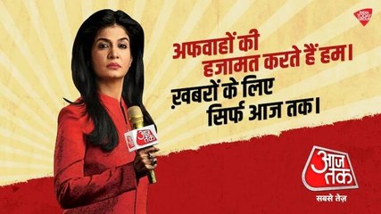 Watch: #AajTakSabseTez campaign’s 3rd Film ‘Afwaah’ is creating ripples in the Indian news ecosystem