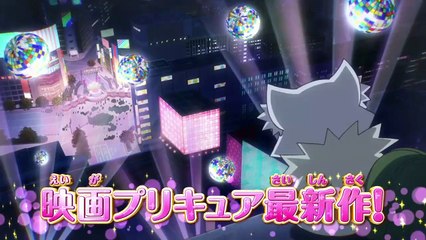 『映画ヒーリングっど♥プリキュア』本編映像