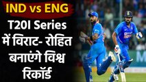 India vs England T20I Series: India vs England Head-to-Head stats, team records | वनइंडिया हिंदी