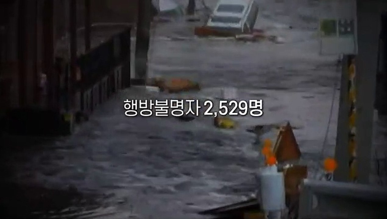 [영상구성] 동일본 대지진 10년…후유증 '현재진행형'
