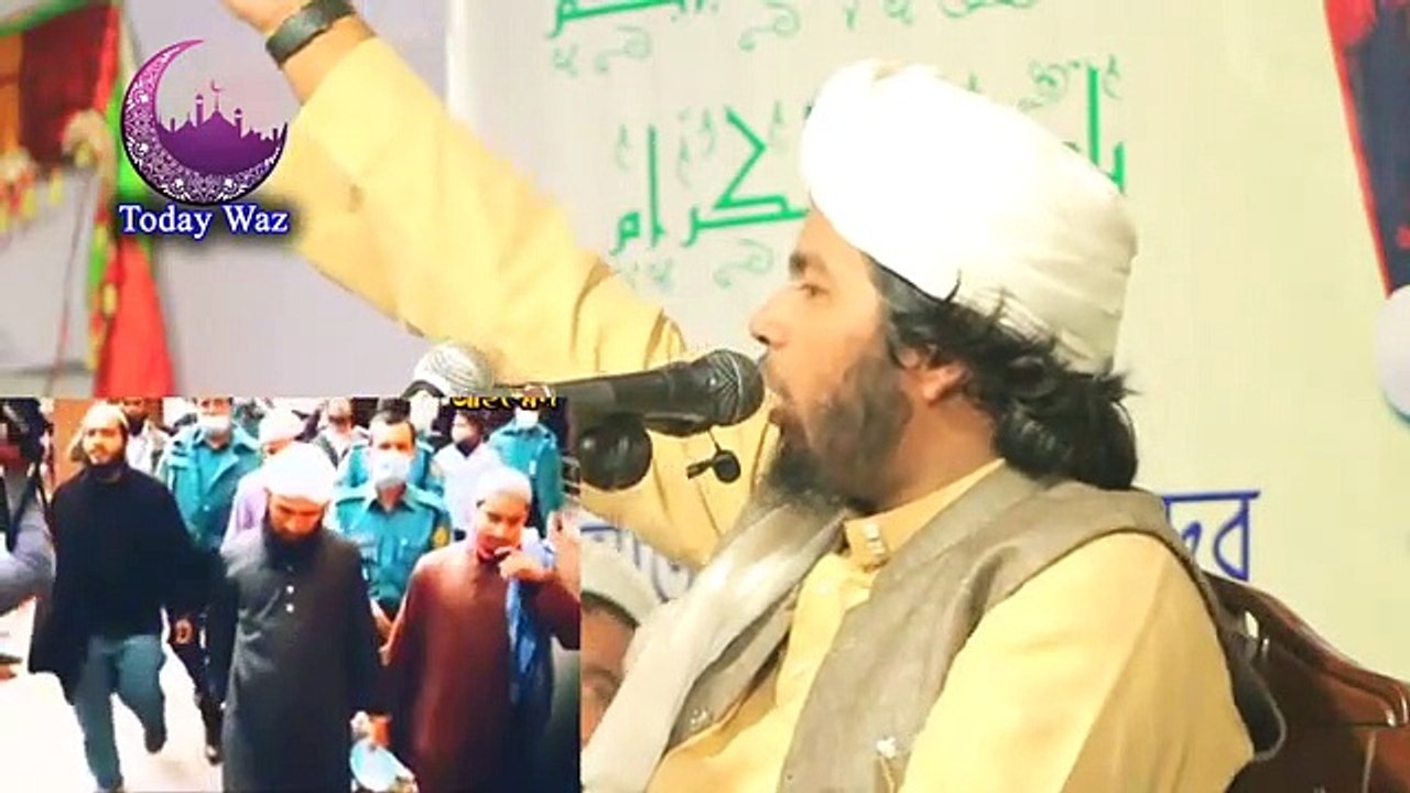 %E0%A6%AE%E0%A7%81%E0%A6%9C%E0%A6%BE%E0%A6%B9%E0%A6%BF%E0%A6%A6%E0%A7%87%E0%A6%B0_%E0%A6%AE%E0%A7%81%E0%A6%96%E0%A7%87_%E0%A6%B9%E0%A6%BE%E0%A6%81%E0%A6%B8%E0%A6%BF_%E0%A6%95%E0%A7%87%E0%A6%A8___%E0%A6%AC%E0%A6%BE%E0%A6%82%E(360p)