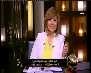 هنا العاصمة | متصل يغازل لميس الحديدي علي الهواءعندي أحلي طبق مكرونة بمصر