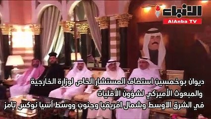 تامز: الكويت حليف مهم للولايات المتحدة ودورها مؤثر بالتحالف ضد "داعش"