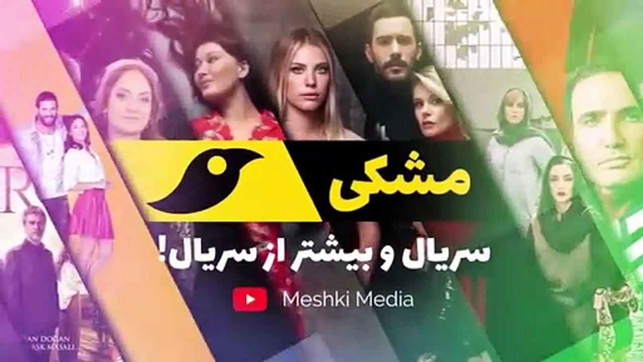 سریال زن قسمت 263