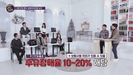 (주목‍) 받고 또 받는 효자 보험이 있다?! TV CHOSUN 20210311 방송