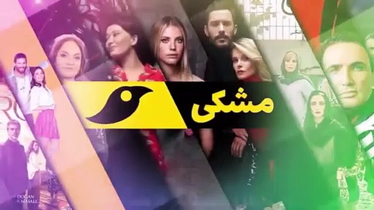 سریال روزگارانی در چوکوروا قسمت 161