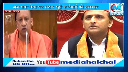 सपा नेता का अनोखा कारनामा II सीएम योगी आदित्यनाथ का कर दिया पिण्डदान !