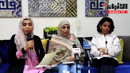 ندوة وطن لا نحميه لا نستحق العيش فيه استعرضت أهمية مكافحة الفساد