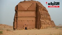 السعودية تطور منطقة العلا الأثرية لتعزيز السياحة