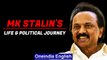 MK Stalin's biography | Tamil Nadu elections 2021 | Oneindia News