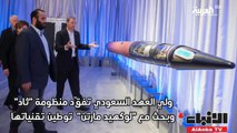 محمد بن سلمان يوقع على أول قمر صناعي سعودي