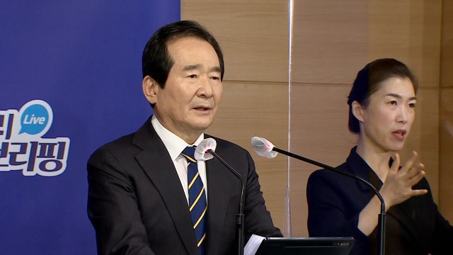 부동산 범죄와의 전쟁 선포... 특단의 대책 마련 / YTN