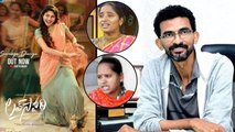 Love Story : కోమలికి డబ్బులు, క్రెడిట్స్ ఇస్తాం!! | Saranga Dariya Controversy || Oneindia Telugu