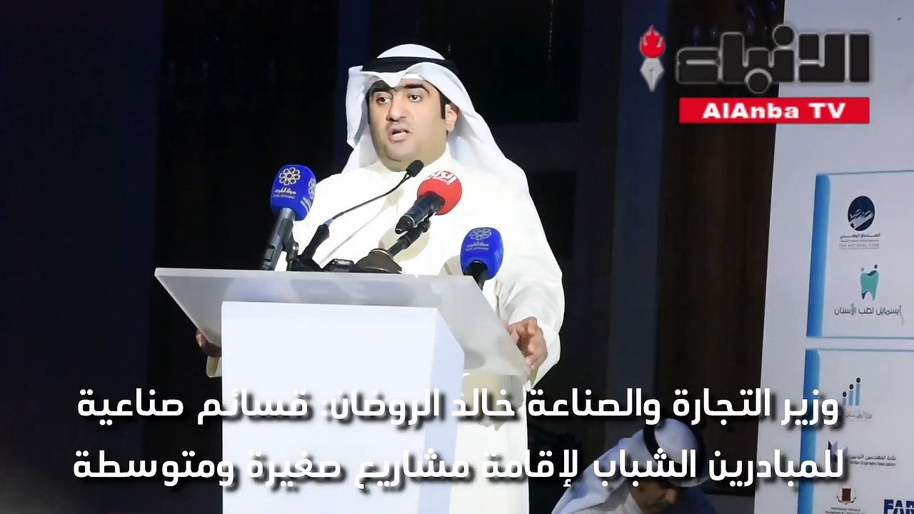 جمعية المهندسين نظمت المنتدي العالمي لتدريب المهندسين الشباب
