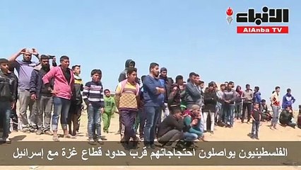 دعوات لمظاهرات داخل إسرائيل والاحتلال ينشر القبة الحديدية في "غلاف غزة"
