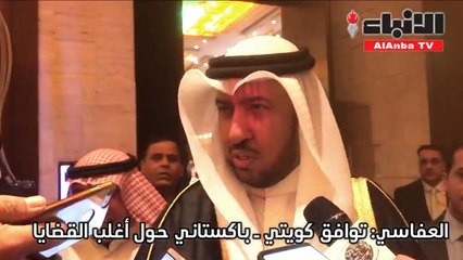 السفارة الباكستانية احتفلت بالعيد الوطني