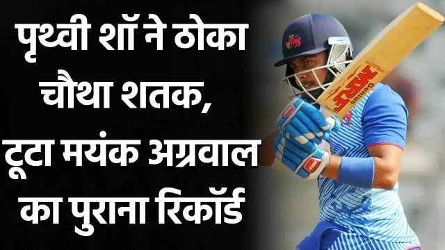 Prithvi Shaw hits 4th Century in Vijay Hazare Trophy against Karnataka| वनइंडिया हिंदी