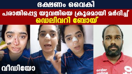 മൂക്കില്‍ നിന്ന് ചോരയൊലിച്ച് യുവതി ലൈവില്‍ | Oneindia Malayalam