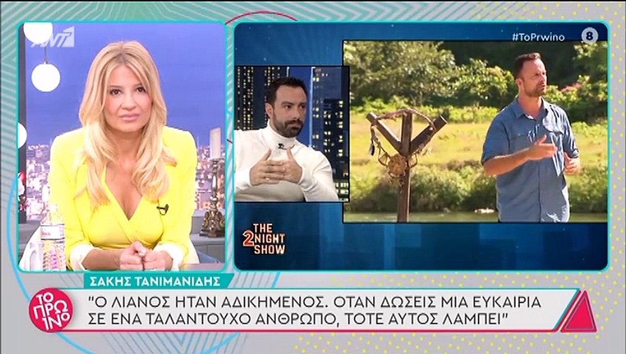 Λιάγκας - Ουγγαρέζος: Ένταση στο Πρωινό για τον...