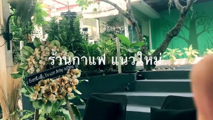 รีวิว kid mai death cafe อารีย์ - ร้านกาแฟแนวใหม่