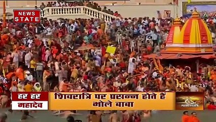 Mahashivratri 2021: देखें देशभर से शिव मंदिरों में महाशिवरात्रि की धूम