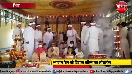 BHIND: मुख्यमंत्री शिवराज सिंह पहुंचे रावतपुरा धाम