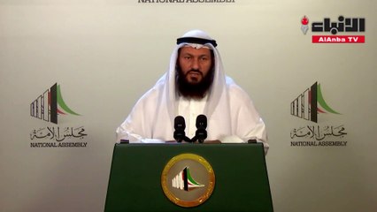 هايف: إقرار قانون التجنيس انتصار للمظلومين والمستحقين للجنسية الكويتية