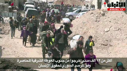 مقتل العشرات بغارات جديدة على الغوطة.. واستمرار فرار المدنيين