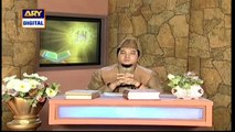 Iqra – Surah Ash - Shura – Ayat 88 to 100 - 11th March 2021 | ARY Digital
