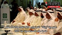 عمومية بيت التمويل الكويتي تقر توزيع 17 % نقدا و10 % منحة على المساهمين