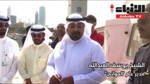 العبدالله: 