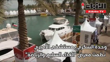 تكلفة علاج"السكري" تعادل ضعفي أي مرض اخر