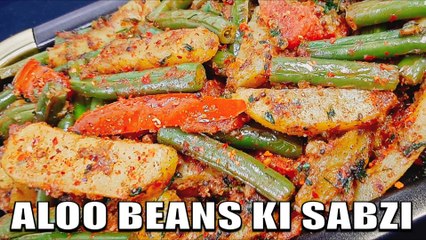 Aloo Bean Ki Sabzi | stir fry green beans aloo masala