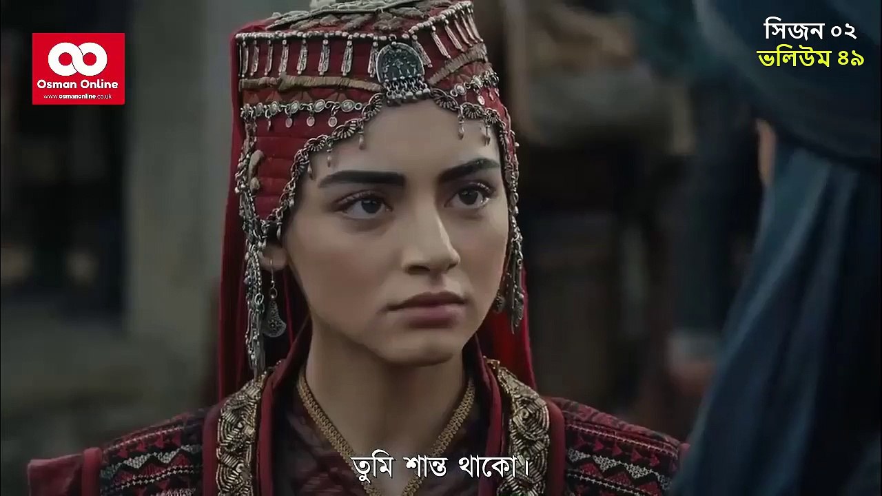 কুরুলুস ওসমান ভলিউম ৪৯ (২য় খন্ড) (বাংলা সাবটাইটেল)  kurulus usman Bolum 49 bangla subtitle part 2/3