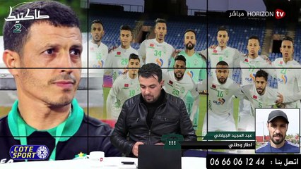 طاكتيك  _ الرجاء الرياضي يحقق الأهم مع ضياع العديد من الفرص