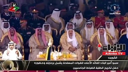 الأمير شهد حفل تخريج الدفعتين 21 و 45 من ضباط كلية على الصباح