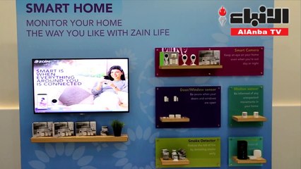 "زين" تطلق Zain Life محفظة خدمات رقمية وتطبيقات تتضمن أول فرع للخدمات المنزلية لشركة اتصالات في الكويت وخدمات المنزل الذكي والترفيه عبر الواقع الافتراضي
