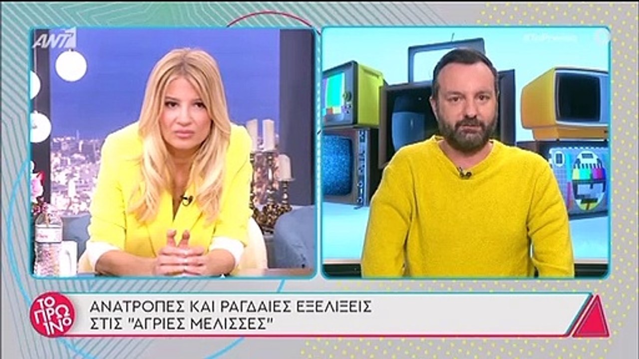 Άγριες Μέλισσες spoiler: Το τραγικό γεγονός που...