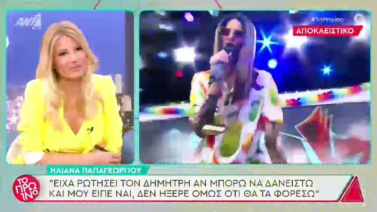 Ηλιάνα Παπαγεωργίου: Έτσι αντέδρασε ο Snik όταν την είδε με τα ρούχα του στο Pop Up