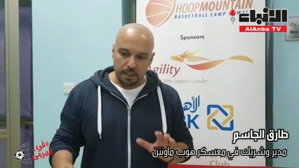 قادسية كوبراس و "فيلكا ايلاندرز" بطلا بطولة "معسكر هوب ماونتن"