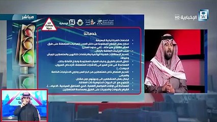 مراسل الإخبارية يصور بكاميرا خفية أحد فرسان الطرق