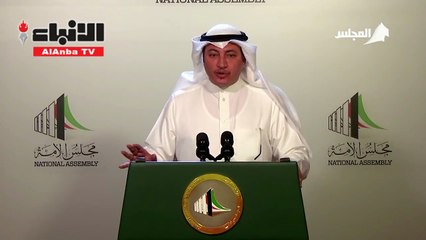 تصريح النائب - عسكر العنزي