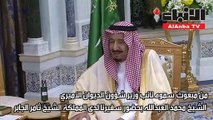 رسالتا شكر وتقدير من صاحب السمو إلى خادم الحرمين وملك البحرين