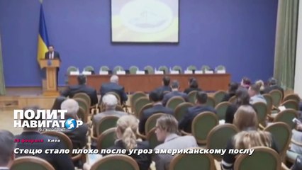 وزير أوكراني يغمى عليه لحظة إهانته لروسيا